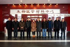 省藥監(jiān)局郭雪峰等省、市來公司蒞臨指導(dǎo)